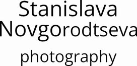 Портретный и документальный фотограф в Тбилиси Станислава Новгородцева